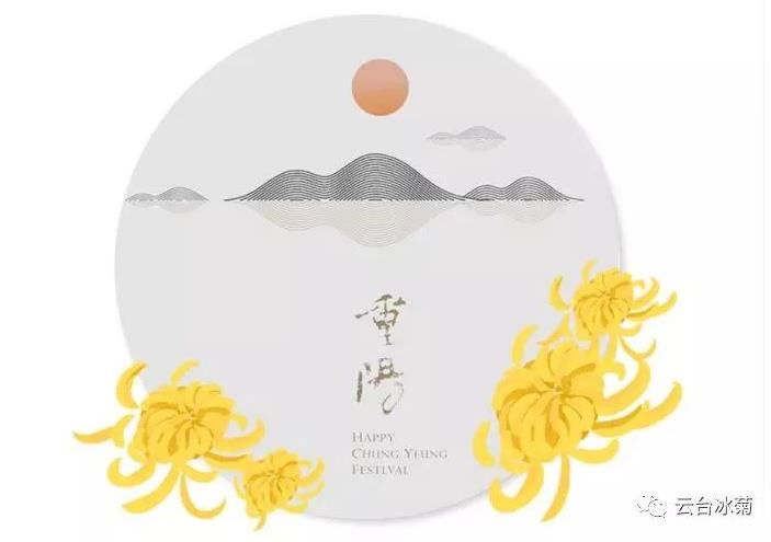 九九重陽(yáng)節(jié)、濃濃敬老情